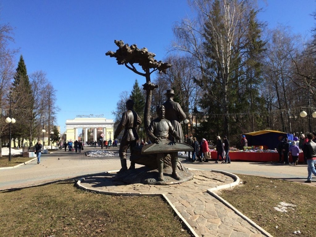 Цпкио йошкар ола. Центральный парк Йошкар-Ола. Центральный парк культуры и отдыха (Йошкар-Ола). Парк Йошкар Ола.