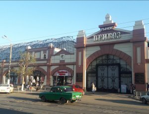 Фото Рынок Привоз в Одессе