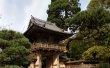 Фото Японский сад «Джапанес Ти Гарден» 2