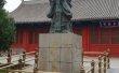 Фото Храм Конфуция 7