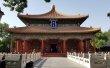 Фото Храм Конфуция 9