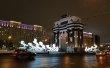 Фото Триумфальная арка в Москве 1