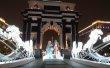 Фото Триумфальная арка в Москве 4