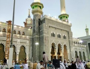 Мечеть аль-Харам