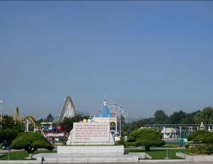 Парк развлечений «Mangyongdae Funfair»