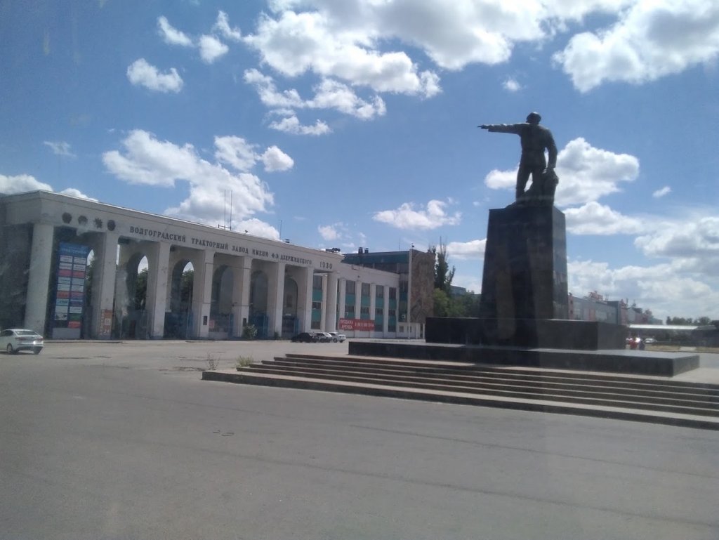 Волгоград загс дзержинского района фото