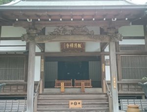Храм Хококудзи