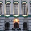 Фото Воронежский дворец 5