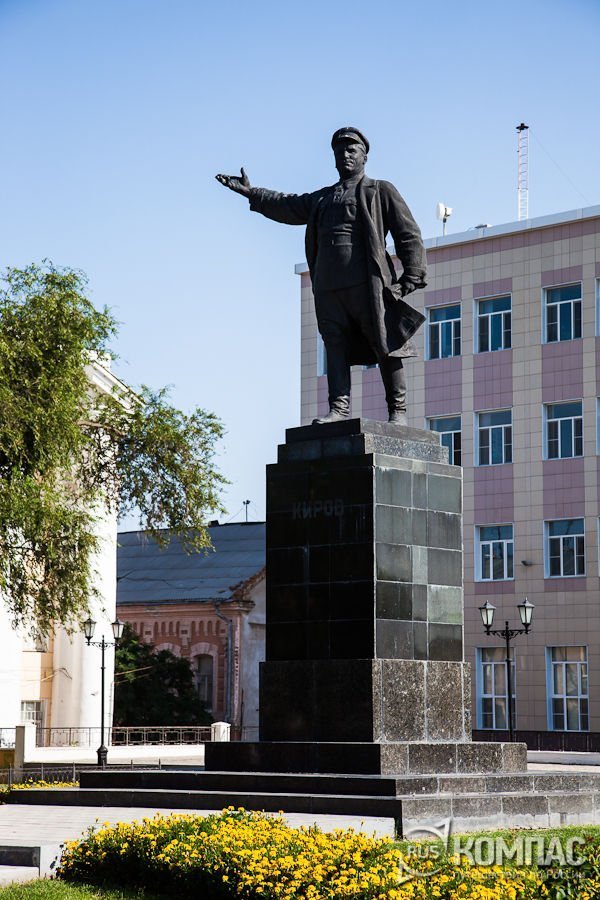 Киров памятники ленину. Памятник Кирова Астрахань. Памятник с. м. Кирову в Астрахани. Памятник Кирову Астрахань в центре. Напротив памятника Кирову в Астрахани.