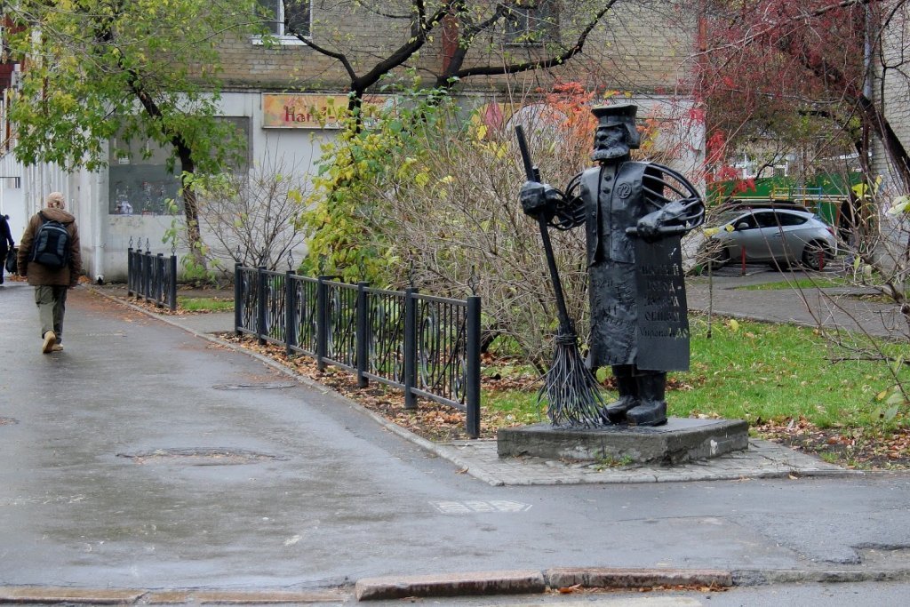 Памятники тюмень недорого. Памятник дворнику Тюмень. Памятник дворнику Якутск. Памятник дворнику (Уфа). Грязи памятник дворнику.