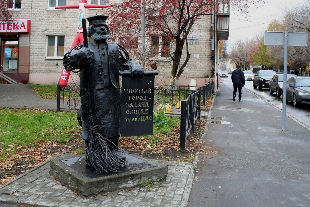 Памятники тюмень недорого. Памятники и скульптуры в Тюмени. Тюменьб скульптура "дворник". Скульптура дворнику Тюмень. Скульптура Глобус Тюмень.