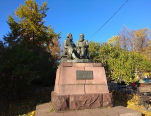 Фото Памятник К. Марксу и Ф. Энгельсу
