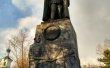 Фото Памятник Адмиралу Александру Колчаку 1