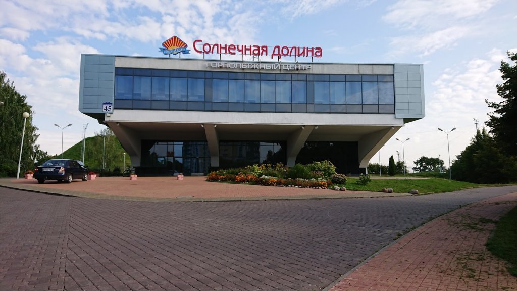 Солнечная долина обнинск