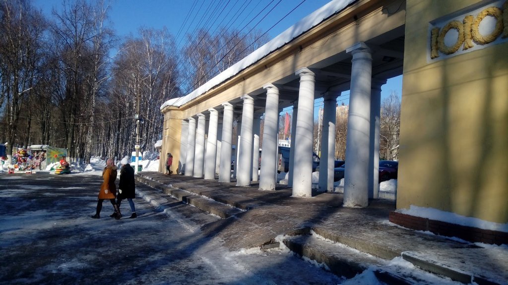 Фото парка швейцария в нижнем