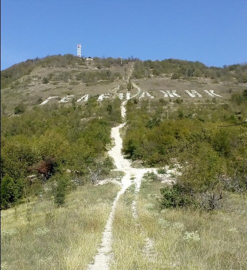 Надпись геленджик на горе