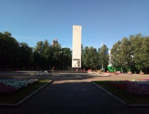Парк культуры и отдыха имени Ивана Якутова