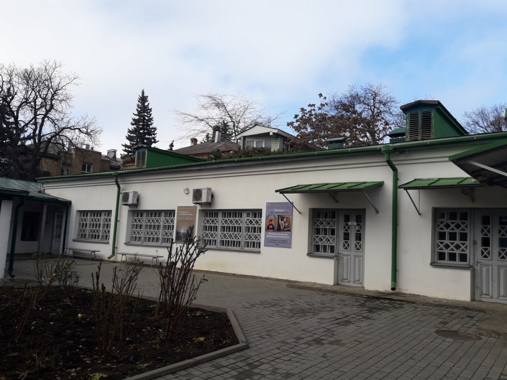 Музей алябьева в пятигорске