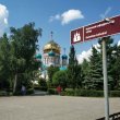 Фото Свято Успенский кафедральный собор в Омске 6