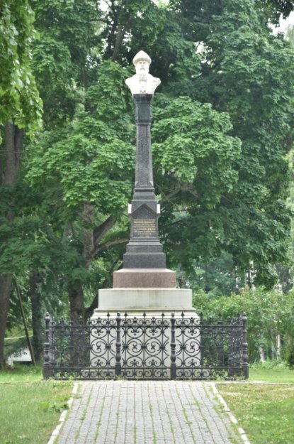 Памятник князю василию i