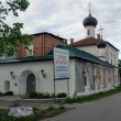 Фото Казанская церковь в Вологде 9